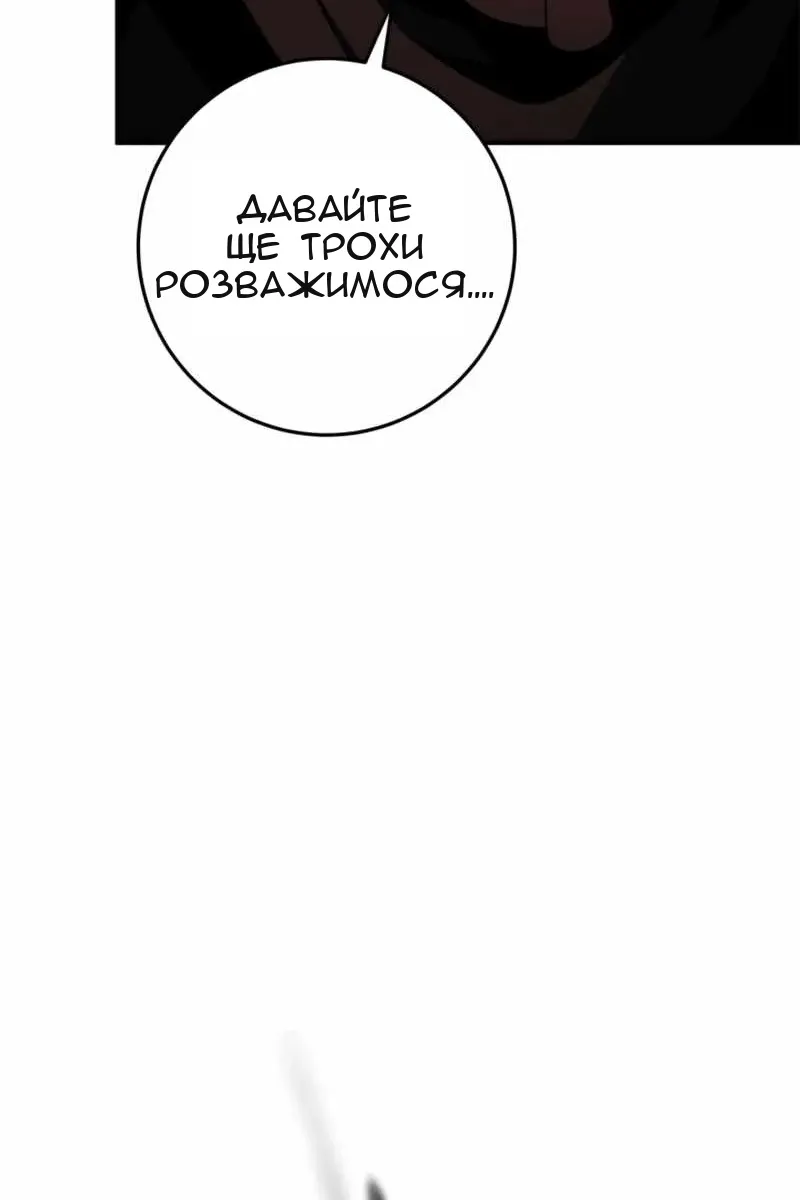 Сторінка 37
