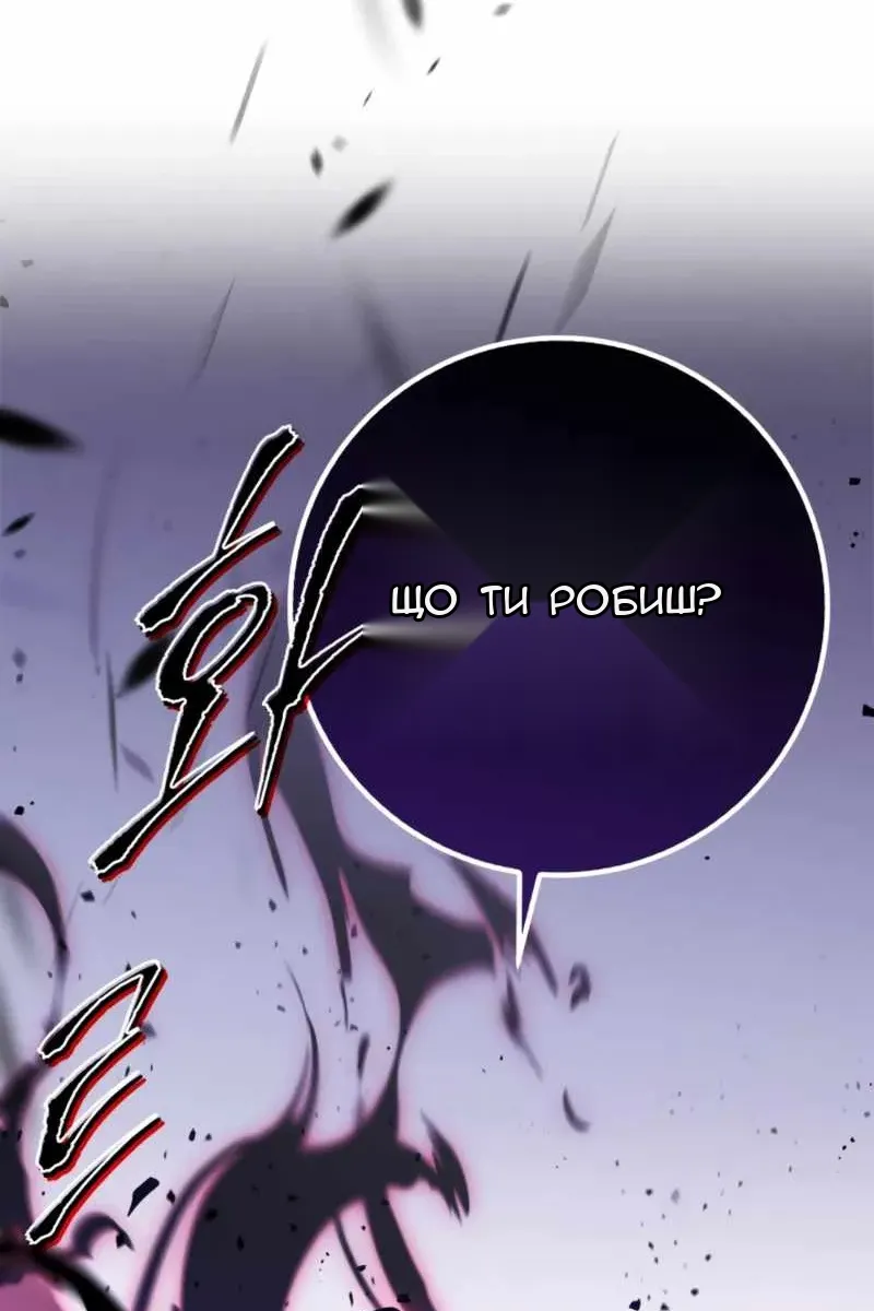 Сторінка 38