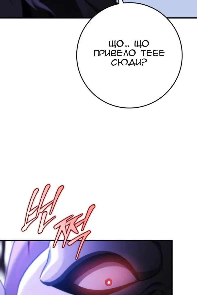 Сторінка 42