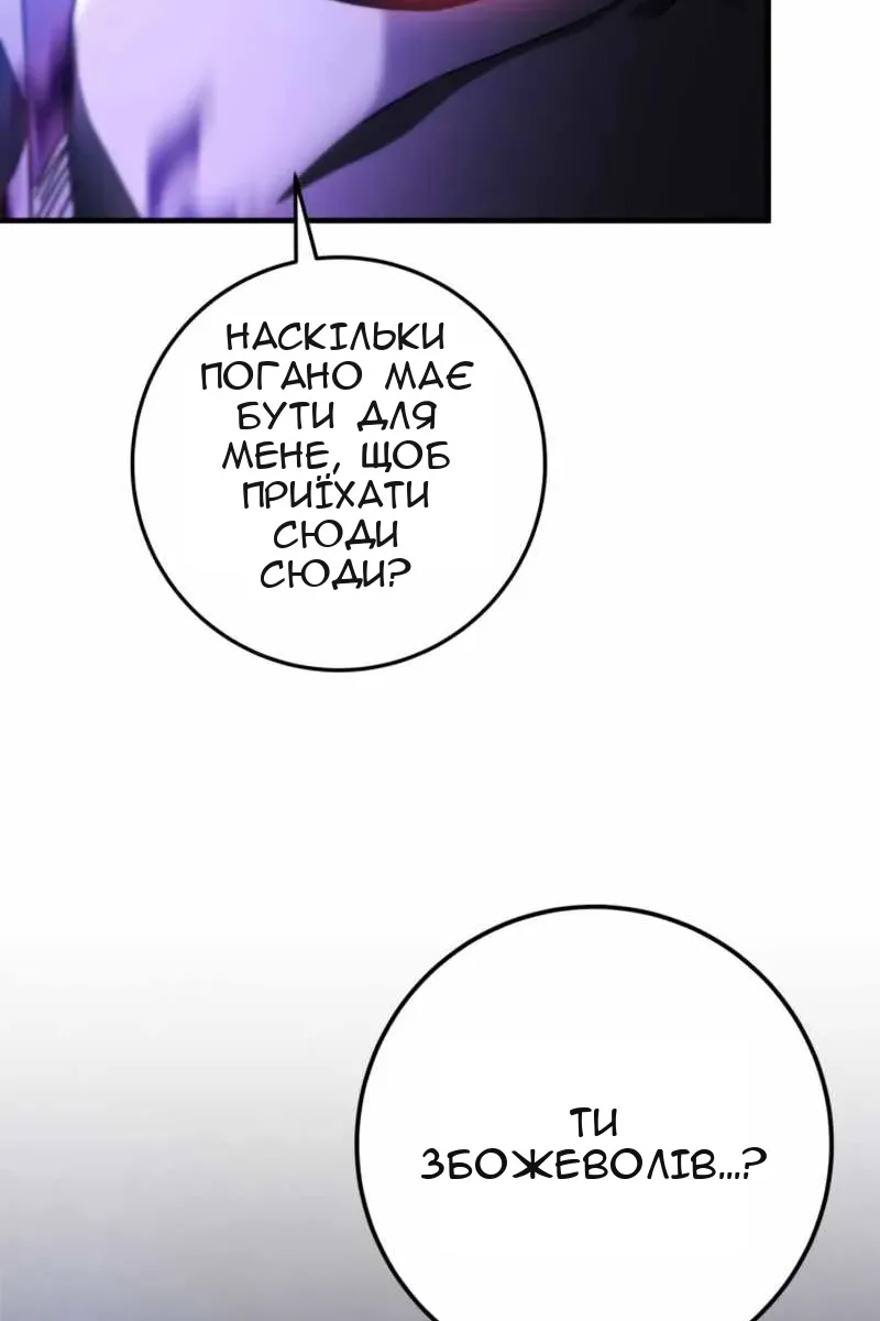 Сторінка 43