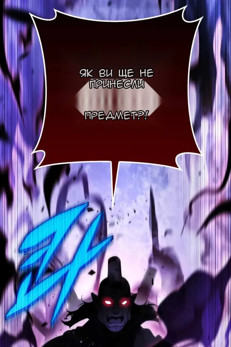 Сторінка 45