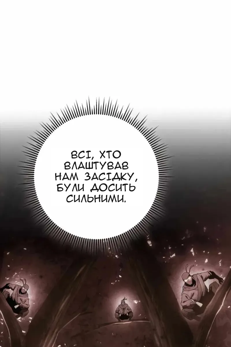 Сторінка 56