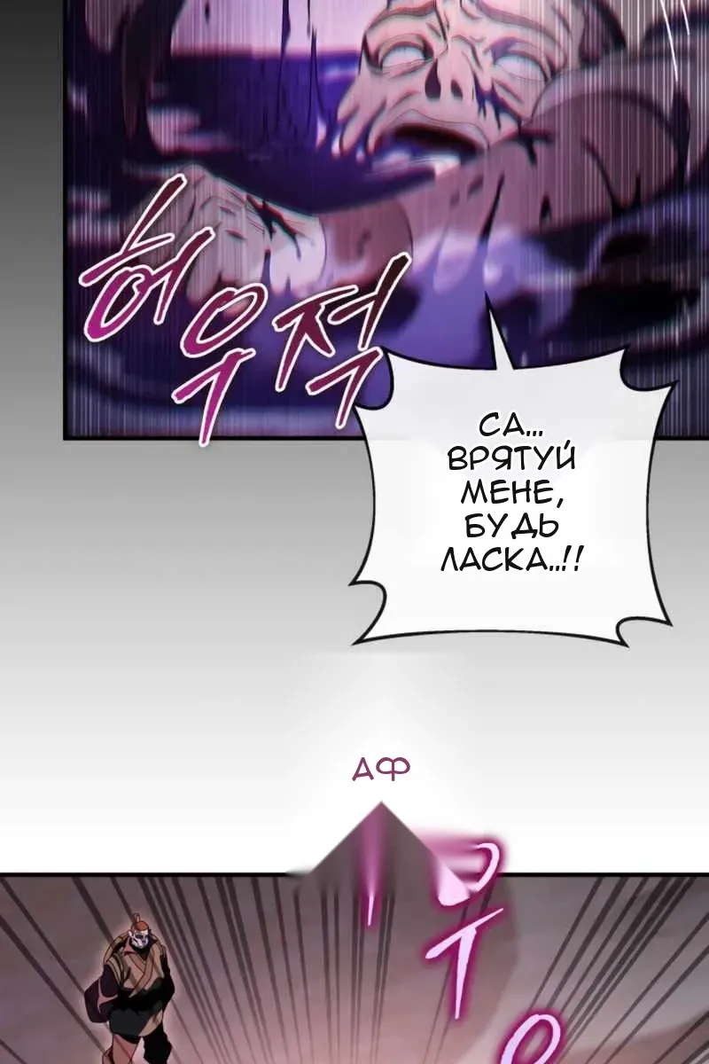 Сторінка 79