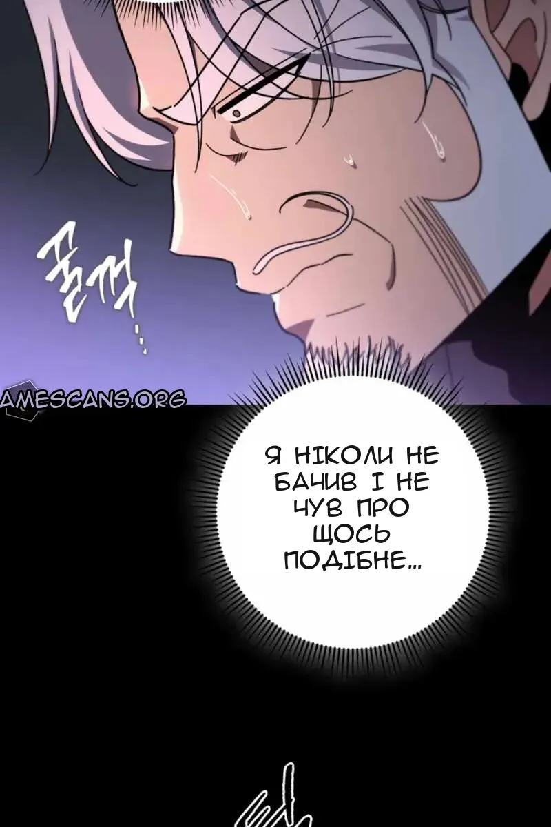 Сторінка 84