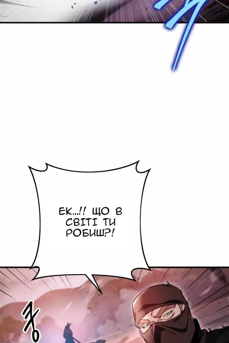 Сторінка 103