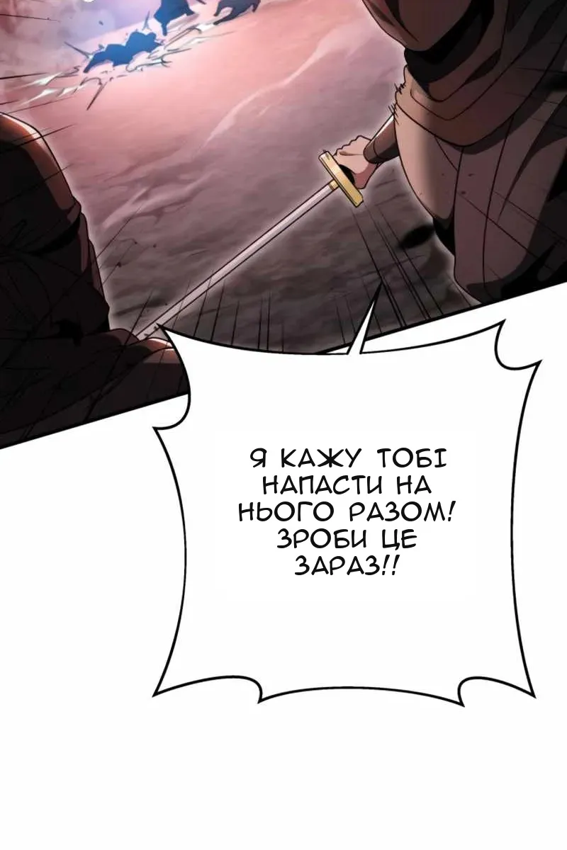 Сторінка 104