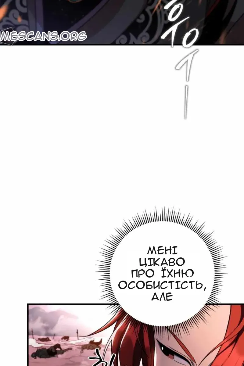 Сторінка 124