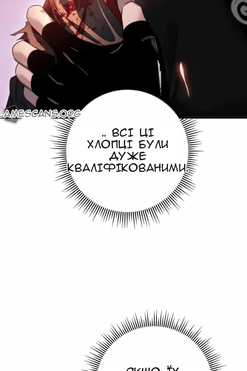 Сторінка 126