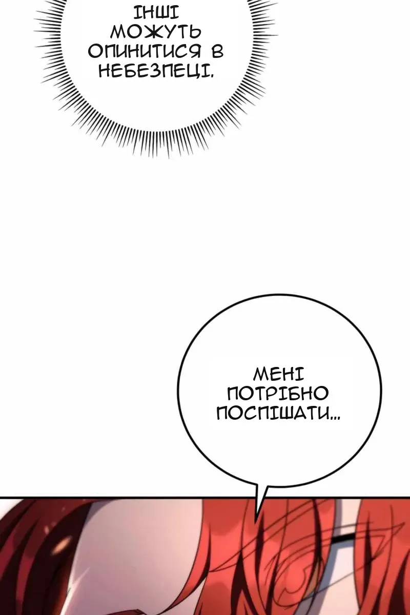 Сторінка 128