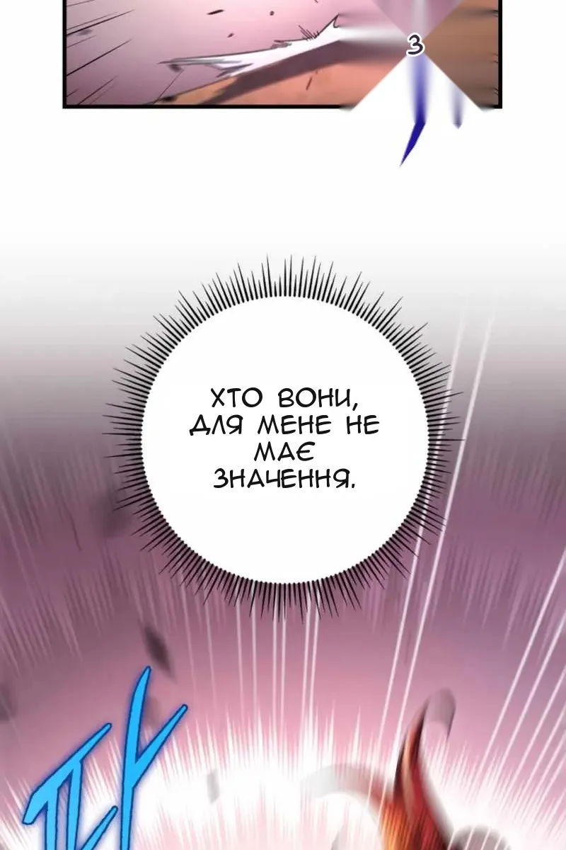 Сторінка 130