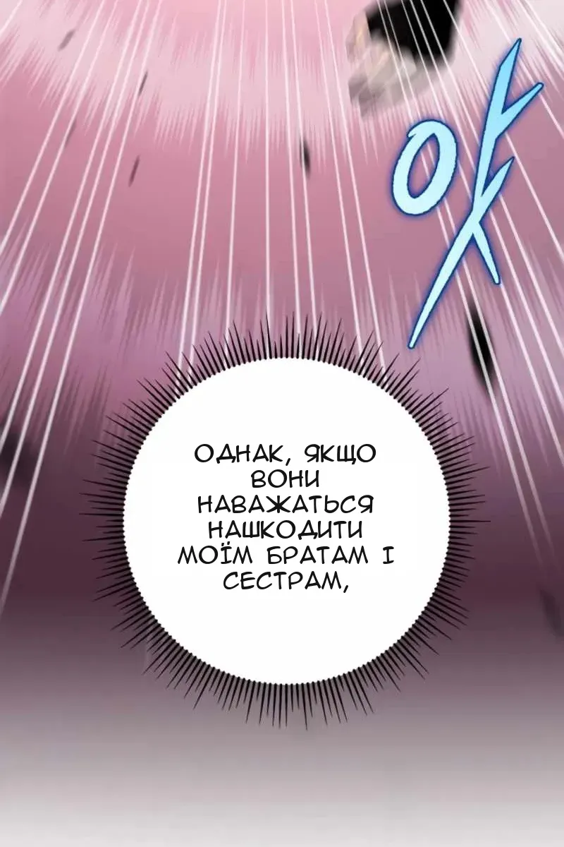 Сторінка 132