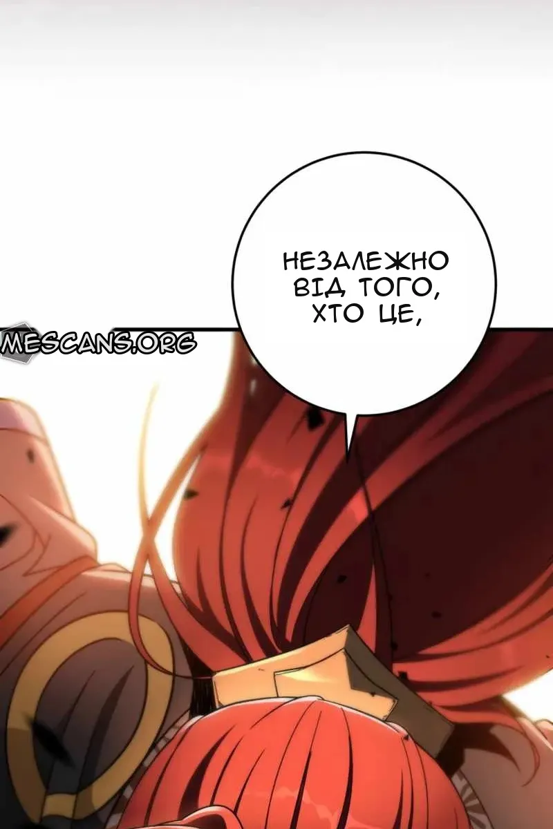 Сторінка 133
