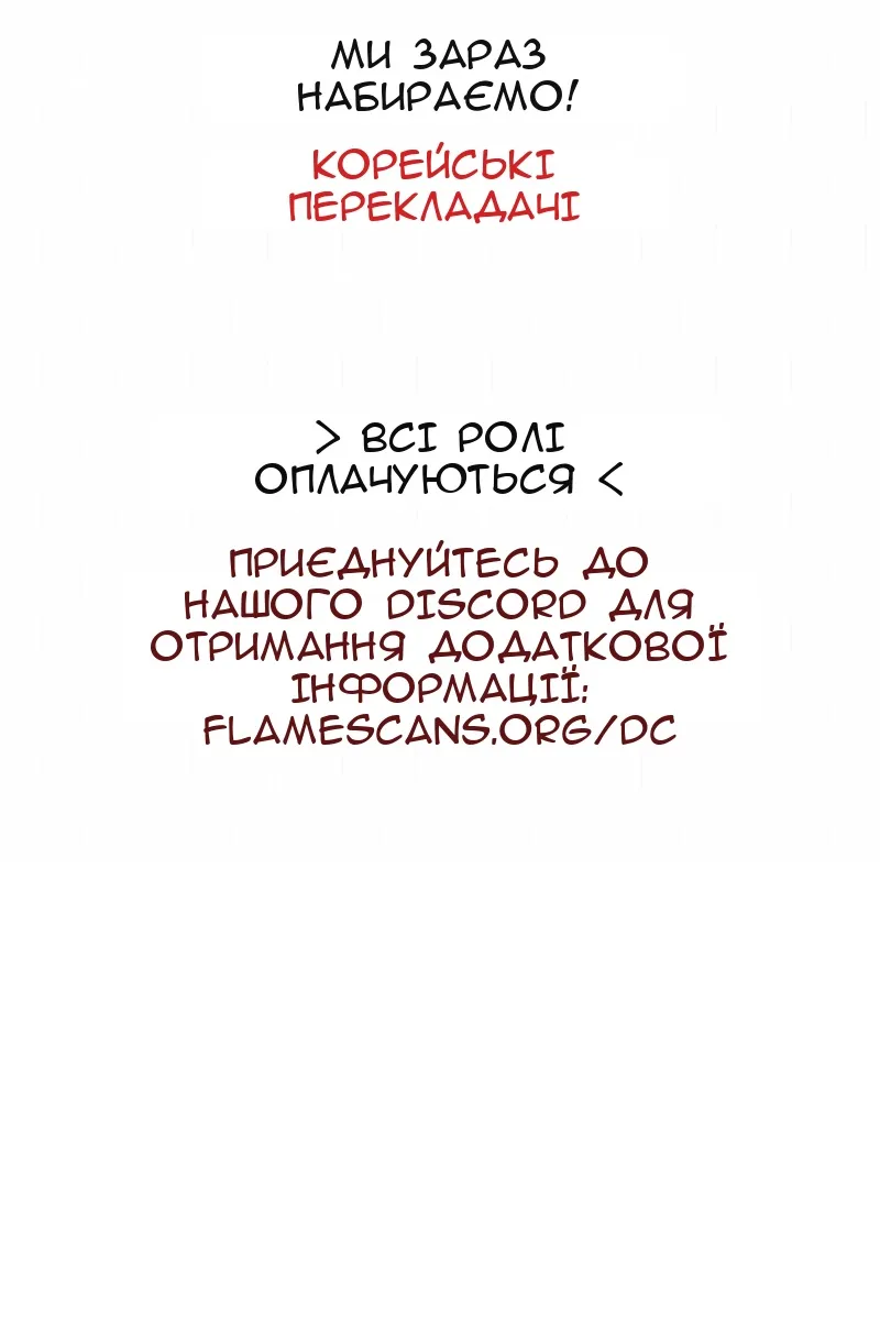 Сторінка 137