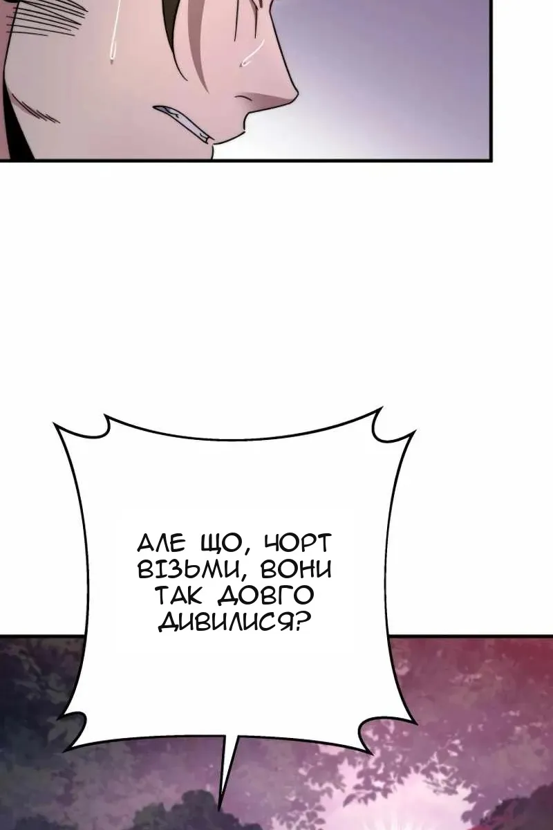 Сторінка 4