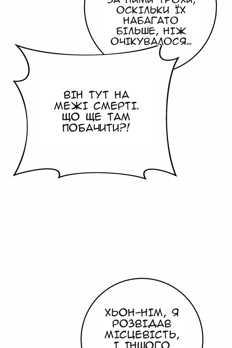 Сторінка 6