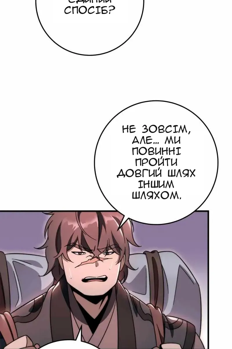 Сторінка 8