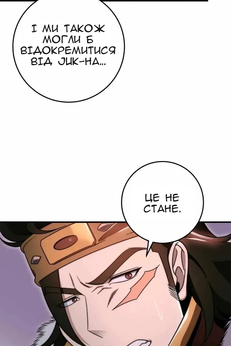 Сторінка 9