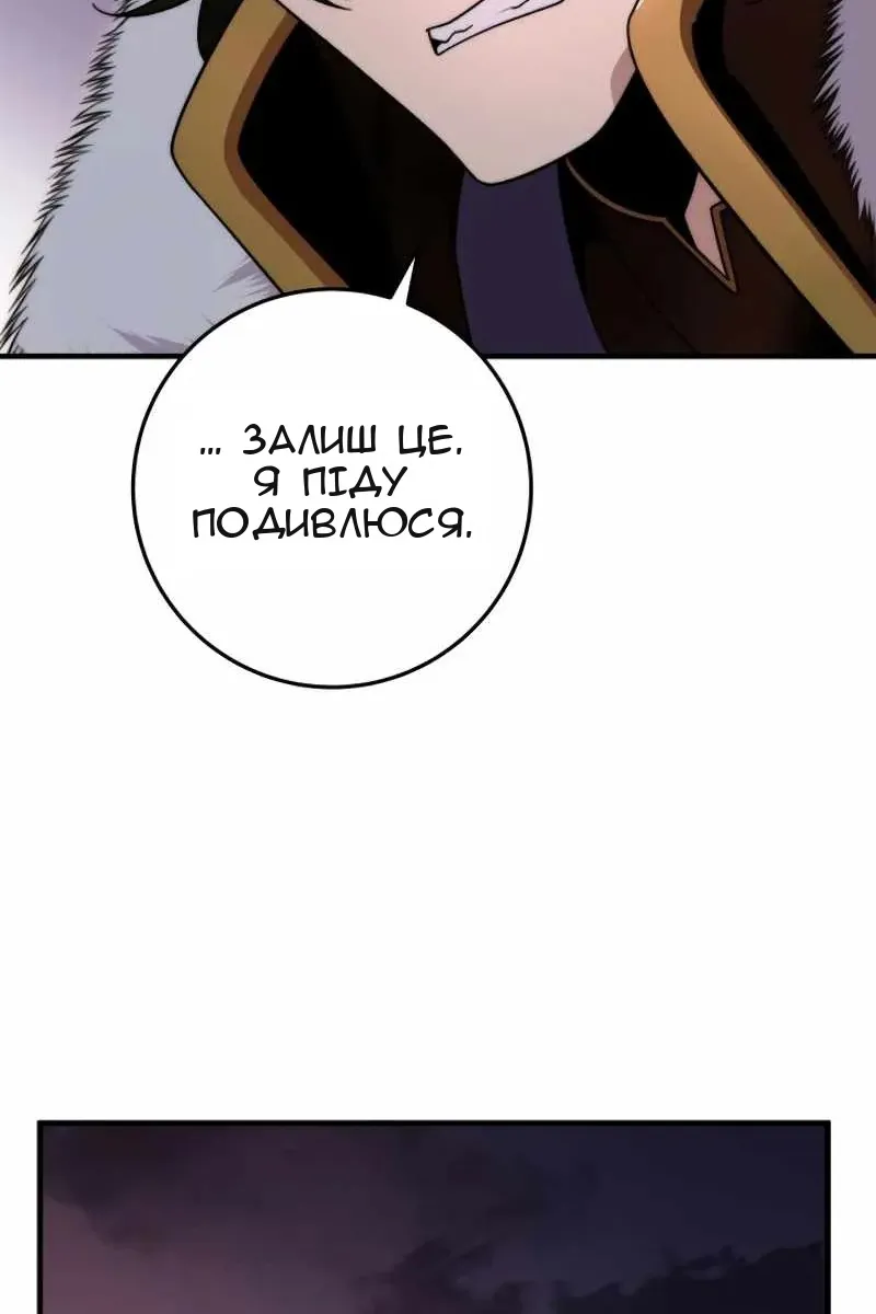 Сторінка 10