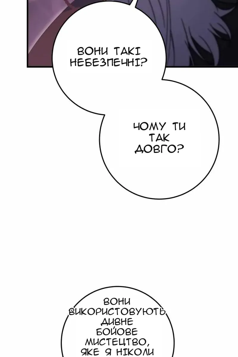 Сторінка 15