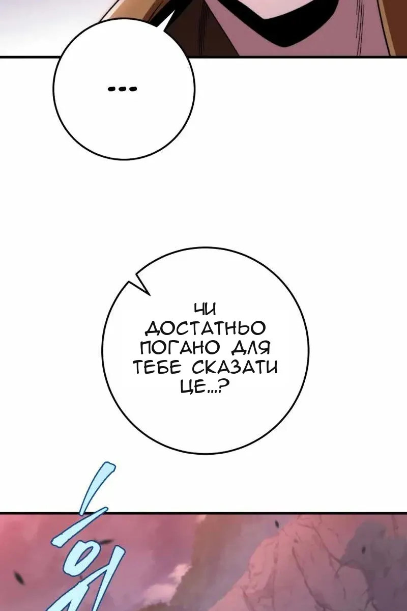 Сторінка 18