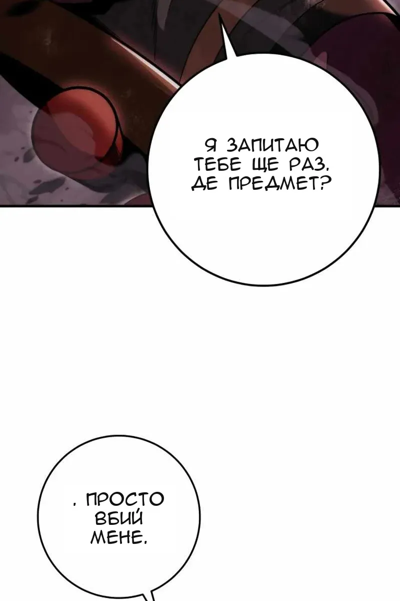 Сторінка 20