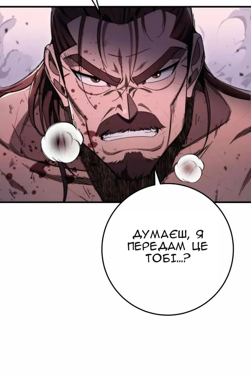Сторінка 21