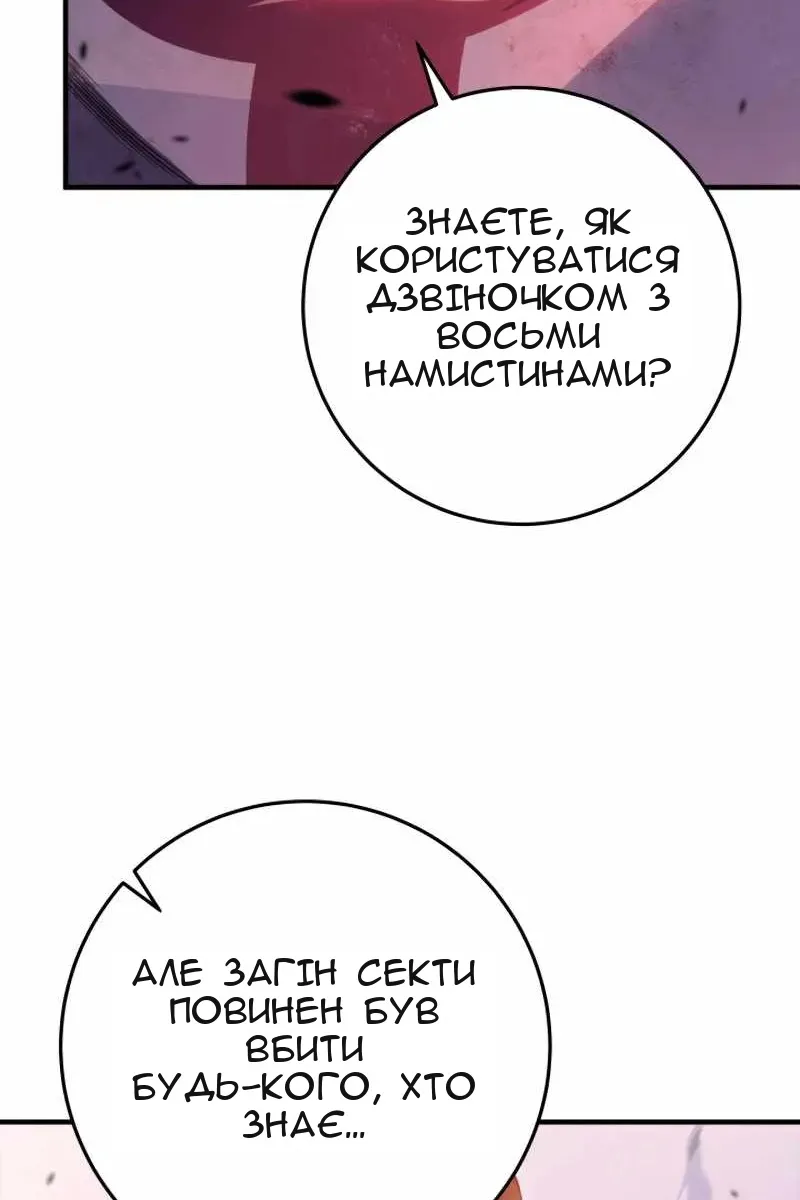 Сторінка 24