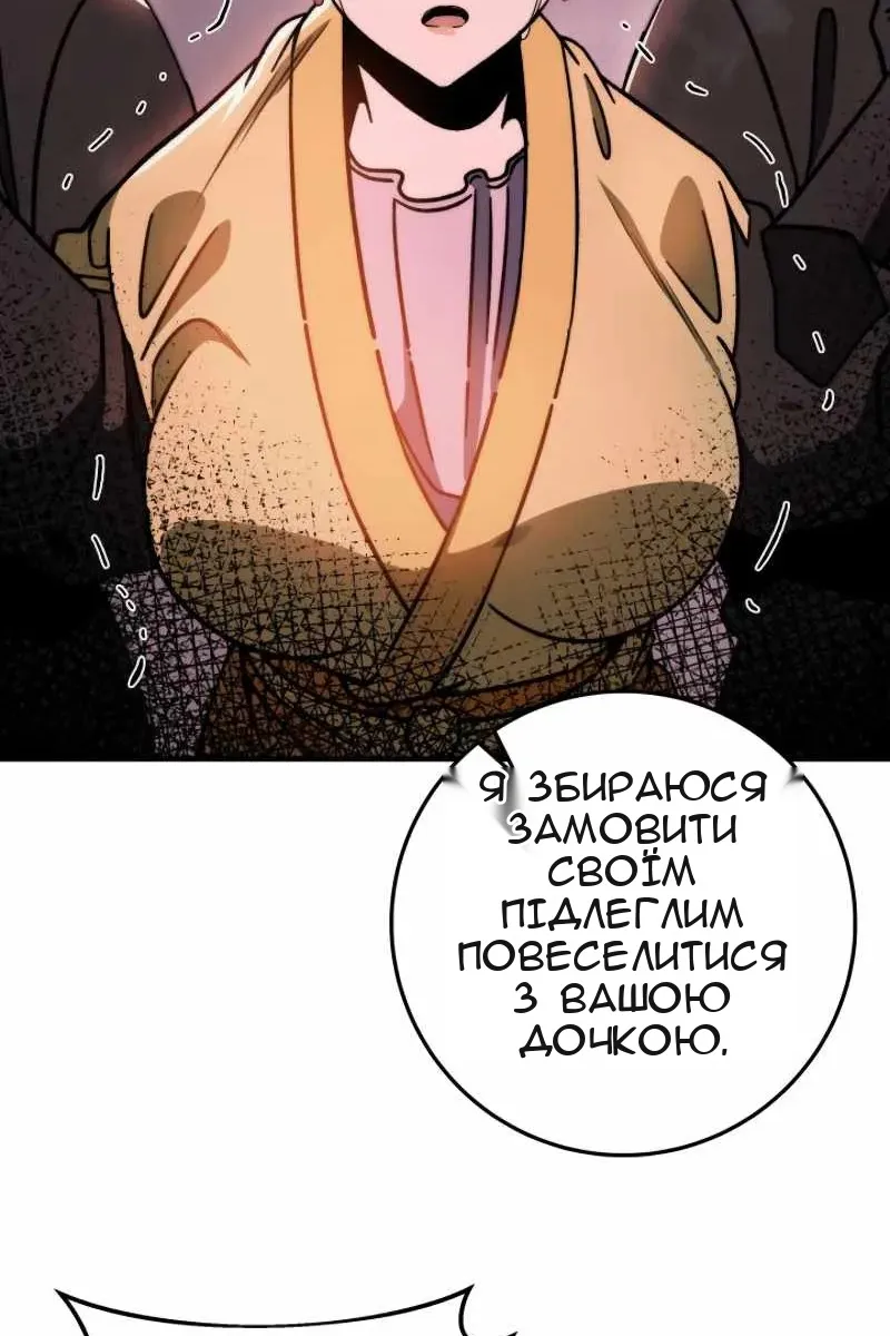 Сторінка 29