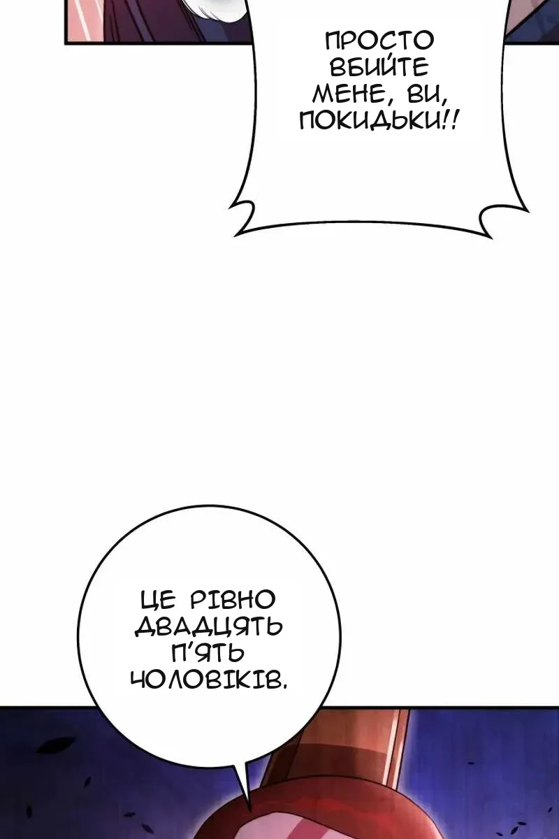 Сторінка 31