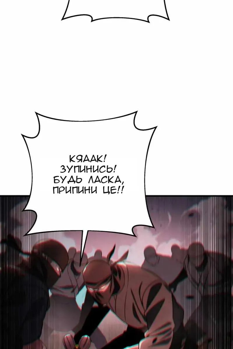 Сторінка 36
