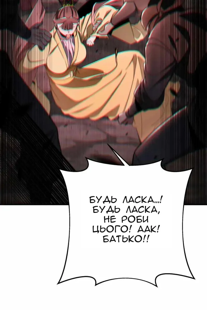 Сторінка 37