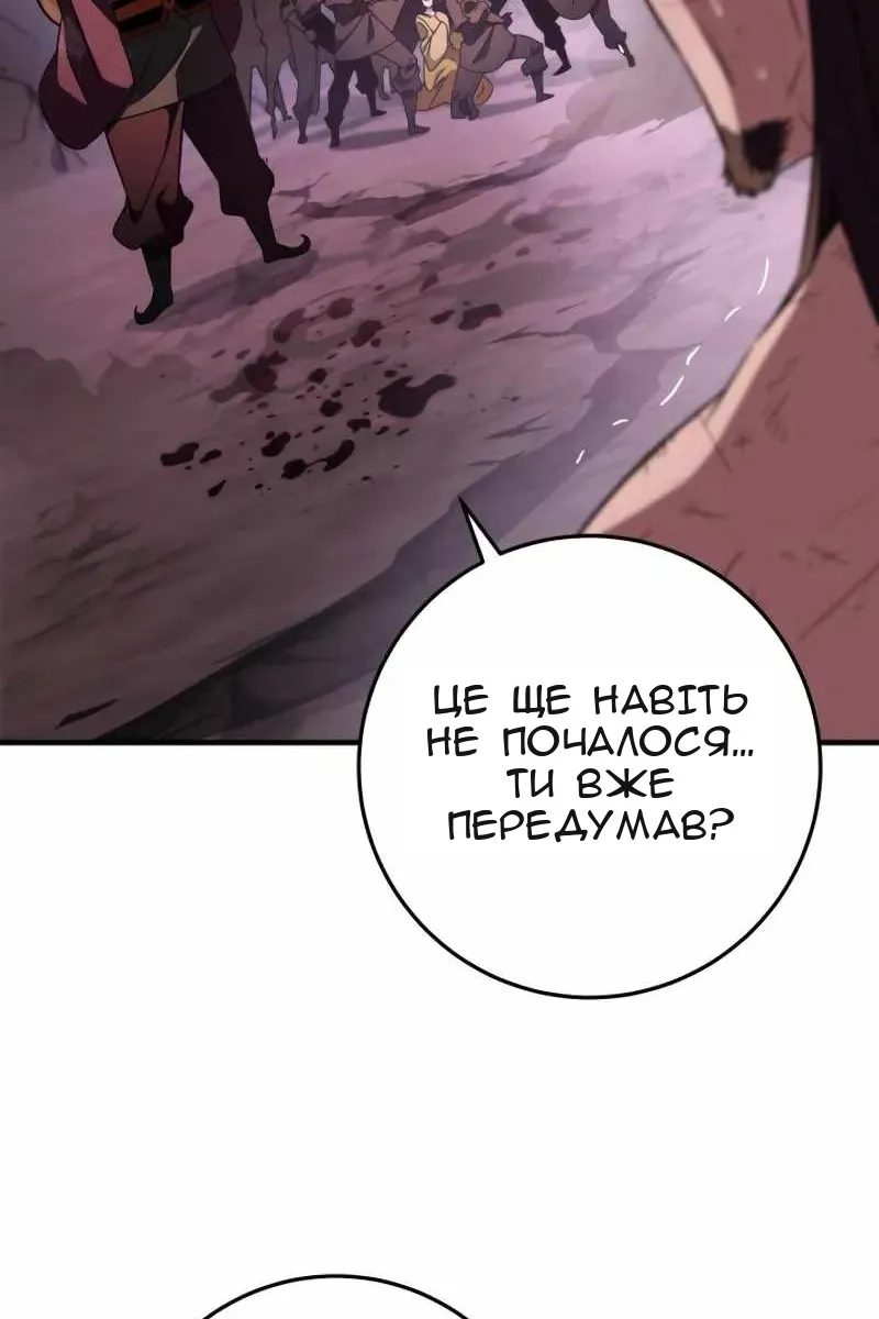 Сторінка 40