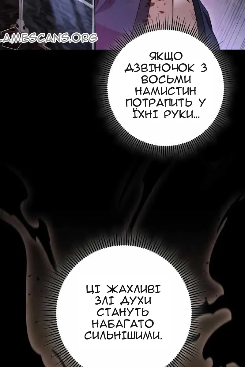 Сторінка 50