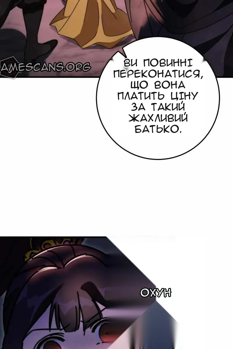 Сторінка 62