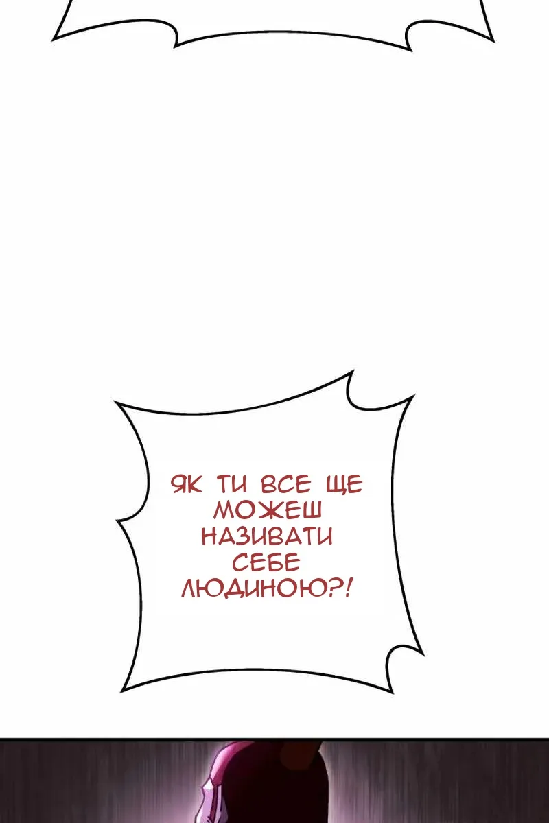 Сторінка 66