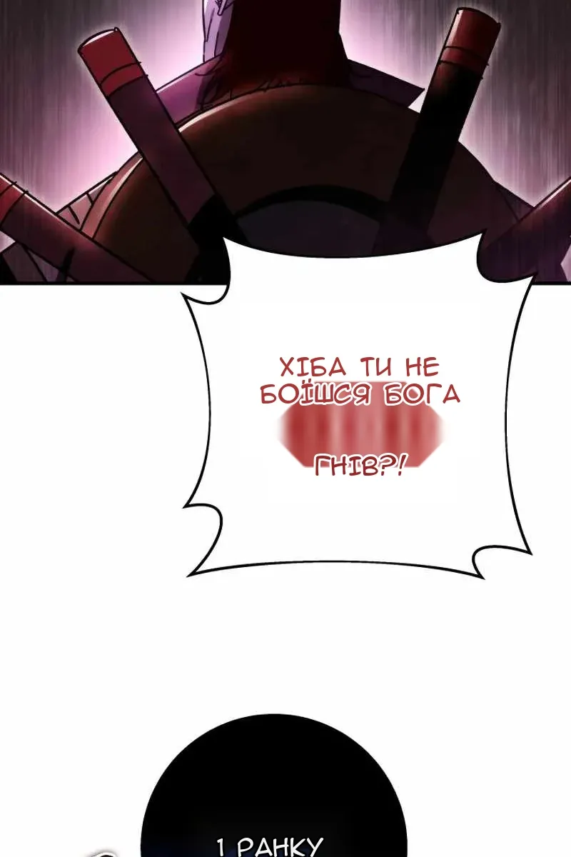 Сторінка 67