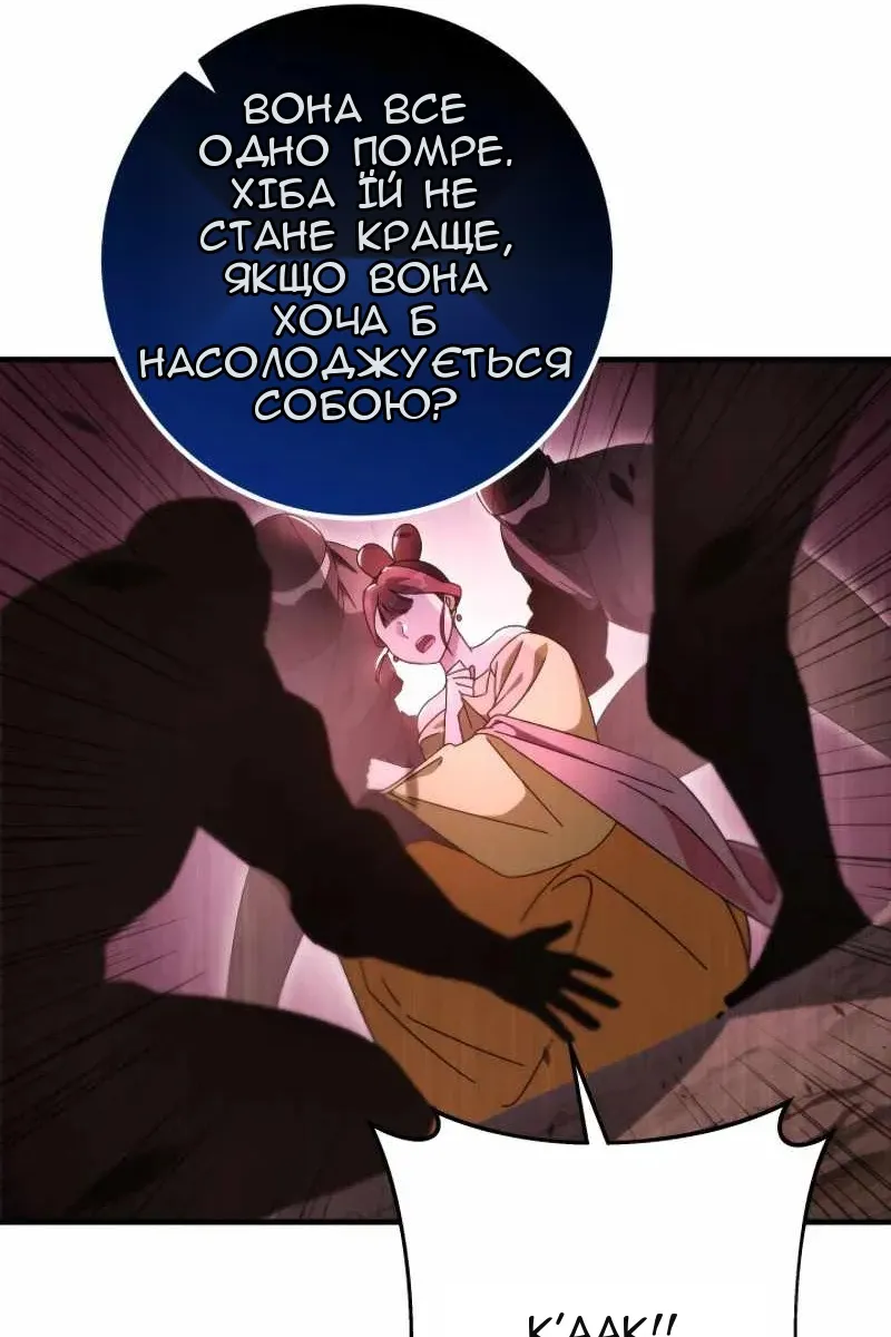 Сторінка 70