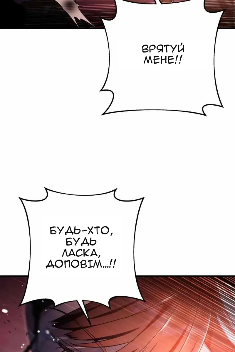 Сторінка 72