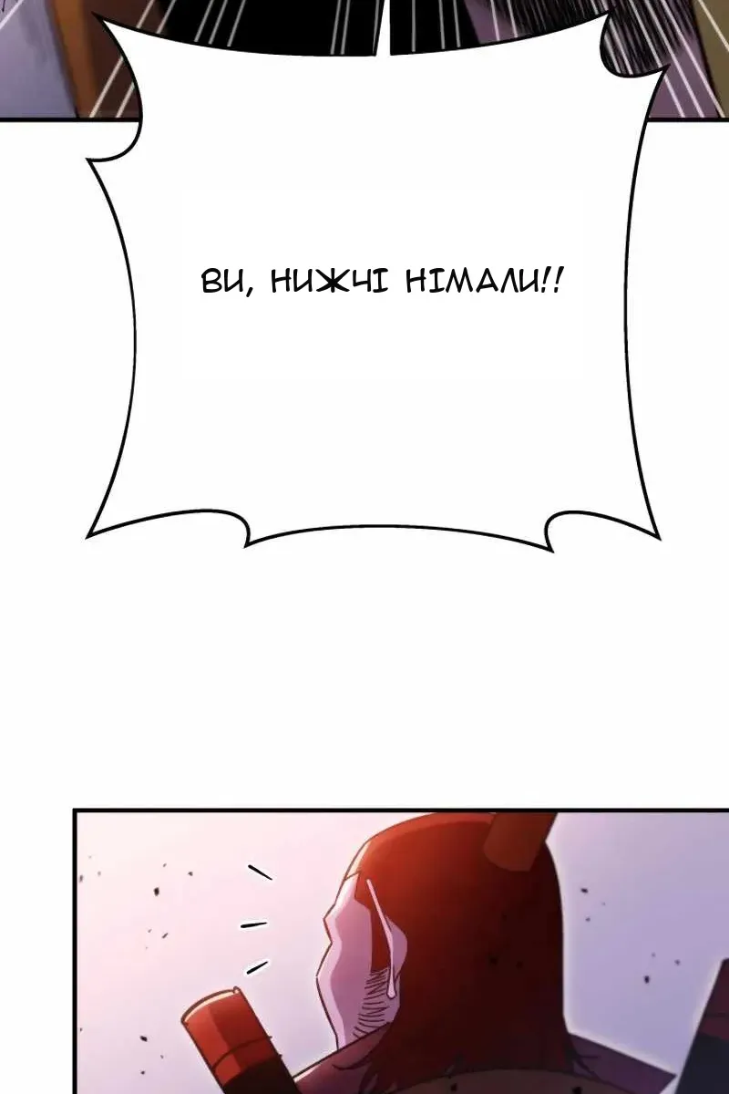 Сторінка 75