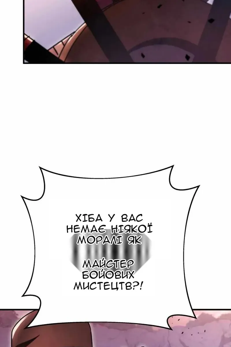 Сторінка 76