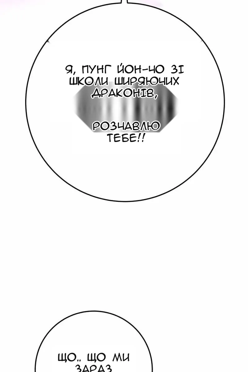 Сторінка 84