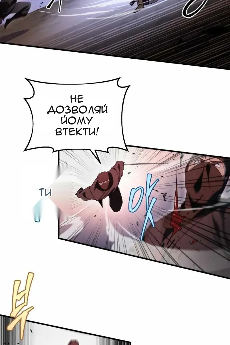 Сторінка 94