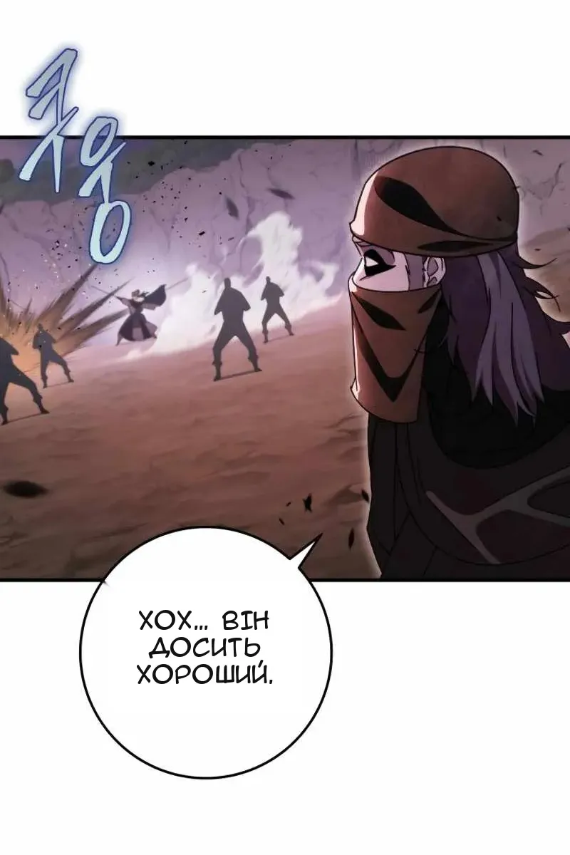 Сторінка 101
