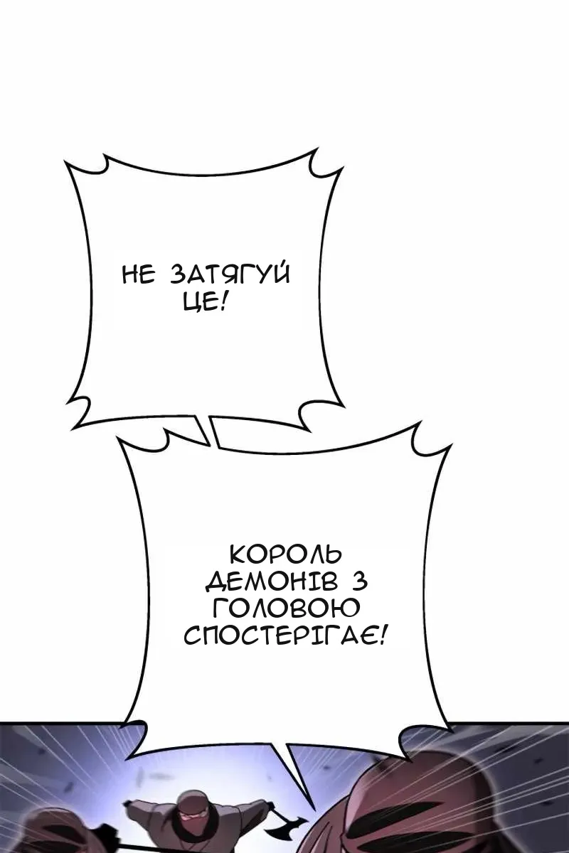 Сторінка 102