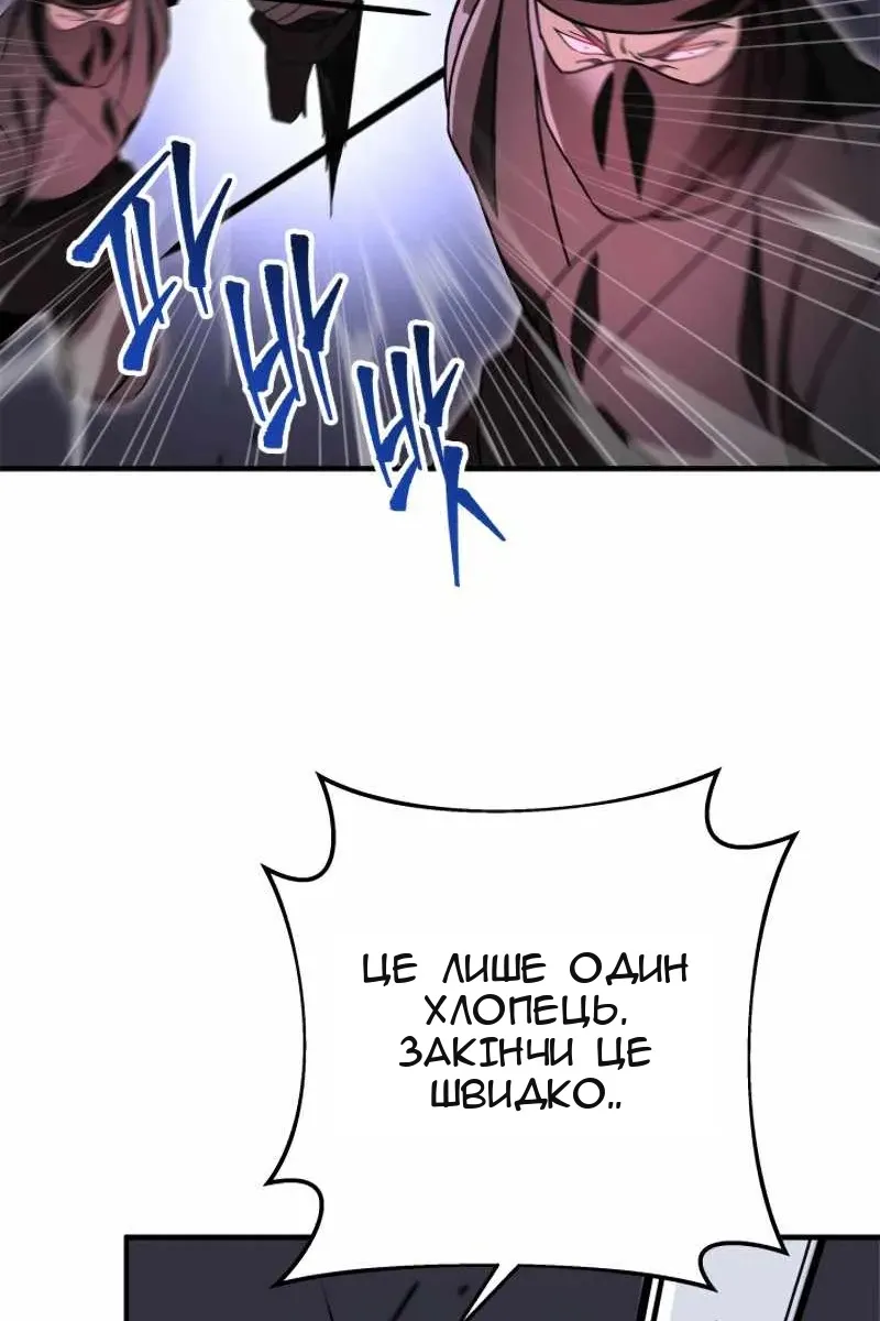 Сторінка 103