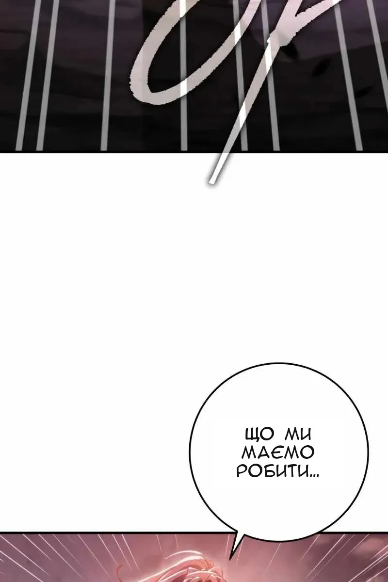 Сторінка 107