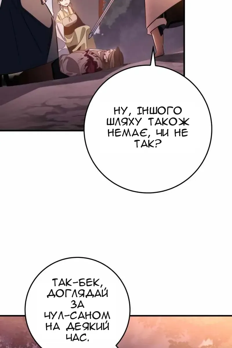 Сторінка 111