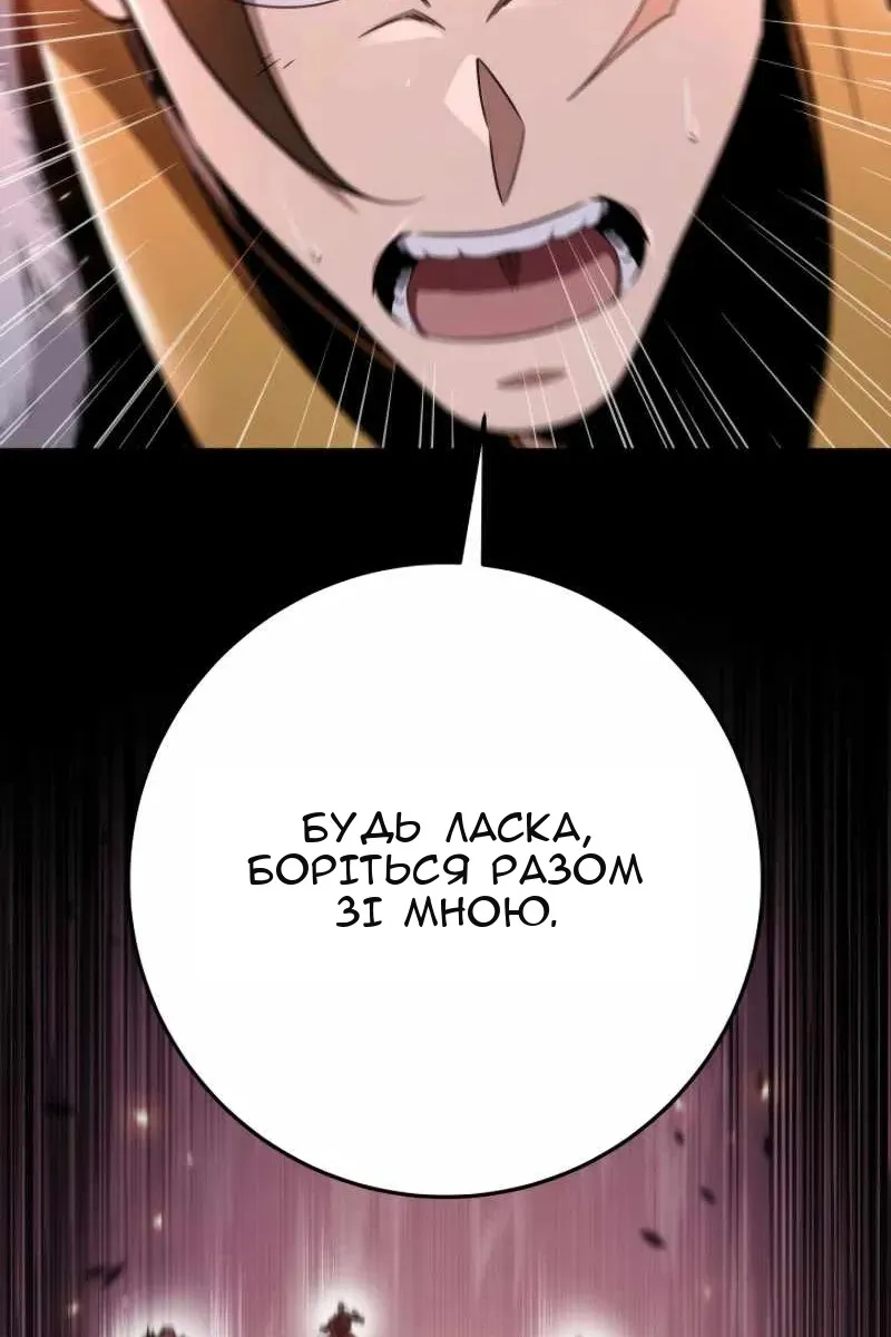 Сторінка 120