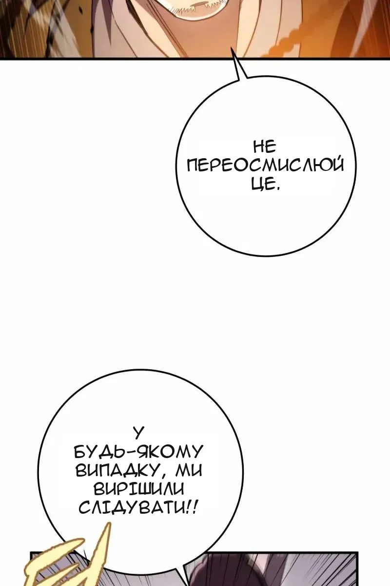 Сторінка 4