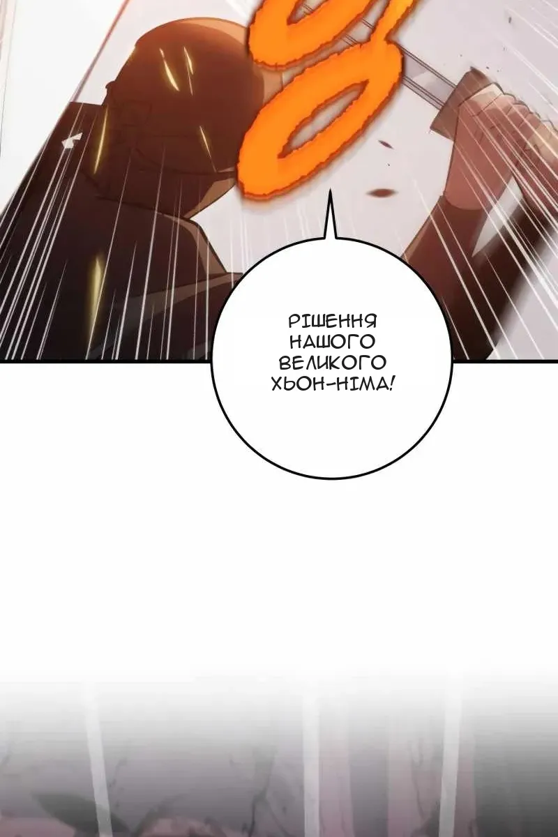 Сторінка 7